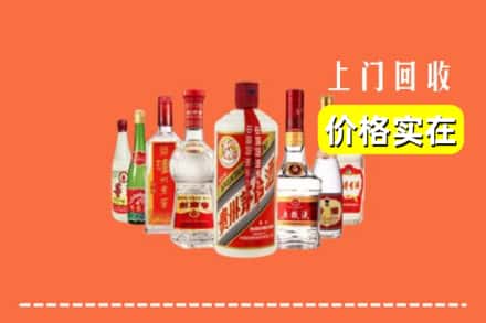 庆阳市回收烟酒